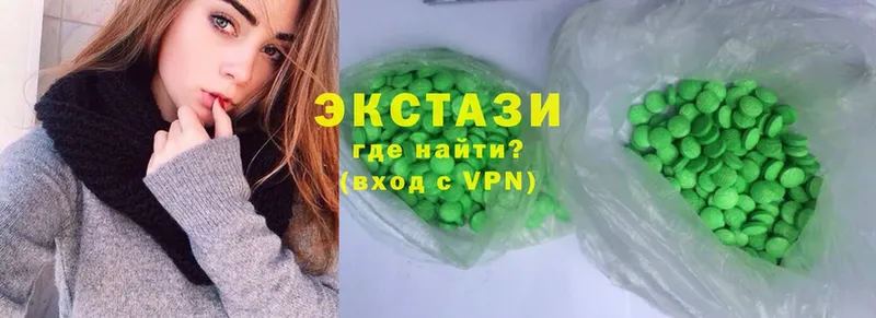 ЭКСТАЗИ XTC  Почеп 