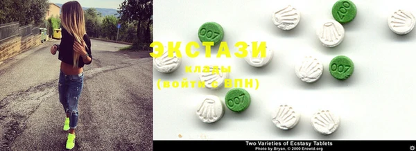 MDMA Premium VHQ Богородицк