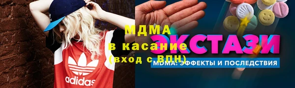 MDMA Premium VHQ Богородицк