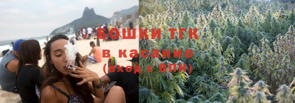 MDMA Premium VHQ Богородицк